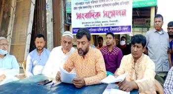নীলফামারীতে সড়ক পরিবহণ মালিক গ্রুপ সদ্য ঘোষিত কমিটি প্রত্যাহারের দাবিতে একাংশের সংবাদ সম্মেলন