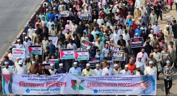 ফিলিস্তিনে ইসরায়েলি গণহত্যার প্রতিবাদে ছাত্রশিবিরের বিক্ষোভ