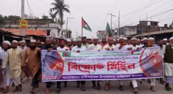 ফিলিস্তিনে গণহত্যা ও ভারতে মুসলমানদের ওপর নির্যাতনের, প্রতিবাদে রাণীশংকৈলে বিক্ষোভ মিছিল