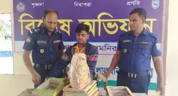 লালমনিরহাটে অভিনব কায়দায় বইয়ের ভিতরে গাঁজা বহন, আটক মাদক কারবারি
