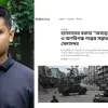 হাসনাতের বক্তব্য ‘হাস্যকর ও অপরিপক্ক গল্পের সম্ভার’: নেত্র নিউজকে সেনাসদর