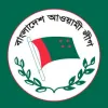 বিদ্রোহী নাকি পরিশোধিত আ. লীগ