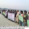 কুড়িগ্রামের উলিপুরে নৌ বন্দর ও নৌ থানা স্থাপন সহ ৫ দফাসহ ১৫ দাবীতে নদী রক্ষা ও চর উন্নয়ন আন্দোলনের আয়োজনে মানববন্ধন
