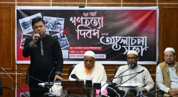 বেরোবিতে ২৫ মার্চ গণহত্যা দিবস উপলক্ষে আলোচনা সভা অনুষ্ঠিত