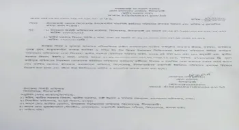 নীলফামারীতে ইউপি চেয়ারম্যানের বিরুদ্ধে অনিয়মের অভিযোগ, প্রশাসক নিয়োগ  