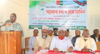 নীলফামারীতে মহান স্বাধীনতা দিবসে জামায়াতের আলোচনা সভা