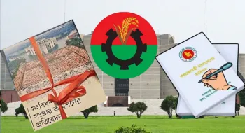 যে কারণে প্রধানমন্ত্রী ও সরকারের মেয়াদ নিয়ে বিএনপির আপত্তি