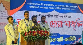 দেশে আগে গণপরিষদ নির্বাচন হতে হবে: রংপুরে আখতার হোসেন