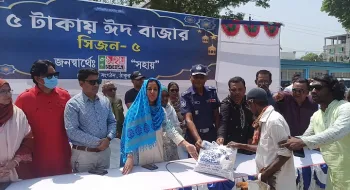 ঠাকুরগাঁওয়ে পাঁচ টাকায় ঈদ বাজার, খুশি পাঁচশত পরিবার