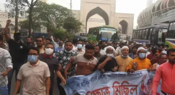 রাজধানীতে আওয়ামী লীগের ঝটিকা মিছিল
