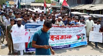 বিরলে হরতাল ও বিক্ষোভ মিছিল অনুষ্ঠিত