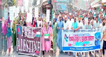 ইসরাইলের বিরুদ্ধে নীলফামারী জুড়ে বিক্ষোভ ও শ্লোগান
