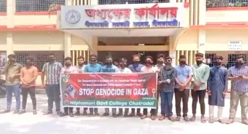 গাজায় বর্বরতার প্রতিবাদে নীলফামারীতে ছাত্রদলের মানববন্ধন ও সমাবেশ