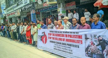 গাজায় সাংবাদিকসহ গণহত্যা বন্ধের দাবিতে রংপুরে গণমাধ্যম কর্মীদের মানববন্ধন