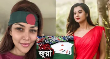 জুয়ার প্রচারণায় যুক্ত বুবলী–পিয়া জান্নাতুলসহ অনেকেই
