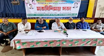 আমরা সাংবাদিকদের পাশে থাকতে চাই, ডোমার বিএনপির মতবিনিময় সভা