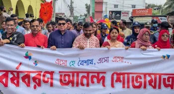 গাইবান্ধায় নানা আয়োজনে বর্ষবরণ