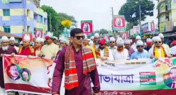 পঞ্চগড়ে নানা আয়োজনে বাংলা নববর্ষ উদযাপন