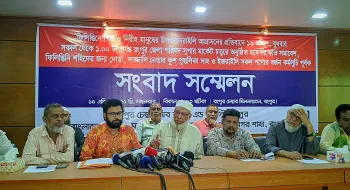 দোকান বন্ধ রেখে ফিলিস্তিনের প্রতি সংহতি জানাবে রংপুরের ব্যবসায়ীরা