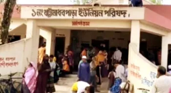 হাকিমপুরে ভিজিএফের চাল আত্মসাতের অভিযোগ প্যানেল চেয়ারম্যানের বিরুদ্ধে