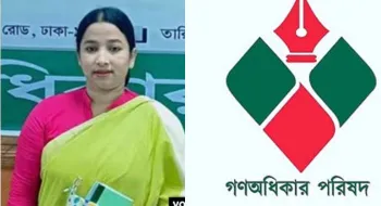 গণঅধিকার পরিষদ থেকে পদত্যাগ করলেন ফাতিমা তাসনিম
