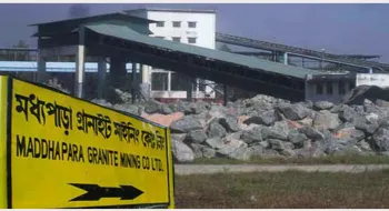 মধ্যপাড়া কঠিনশীলা খনিতে দূর্ঘটনায় শ্রমিকের মৃত্যু