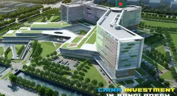 চীন সরকারের উপহার ১০০০ শয্যার হাসপাতাল নিয়ে উত্তরের জেলায় উত্তেজনা!
