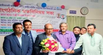 আইনজীবীরা হলেন জনগণের কণ্ঠস্বর এবং ন্যায়ের প্রতীক-অ্যাড.গাজী কামরুল