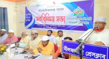 শেখ হাসিনা সন্ত্রাসবাদকে উষ্কে দিয়েছিল- নীলফামারী জামায়াতের মতবিনিময় সভায় জেলা আমীর আব্দুস সাত্তার