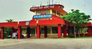 জুলাইয়ে বগুড়া থেকে উড়বে বিমান