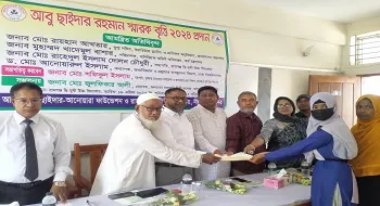 নীলফামারীতে মেধাবী শিক্ষার্থীদের মাঝে আবু ছাইদার রহমান স্বারক বৃত্তি প্রদান