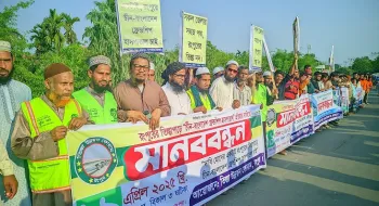 তিস্তা পাড়ে এক হাজার শয্যার হাসপাতালের দাবিতে মানববন্ধন
