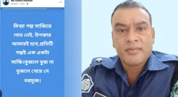 ‘বুঝলে বুঝ, না বুঝলে খেয়ে নে তরমুজ’