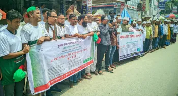 ১০ দফা দাবিতে বগুড়া-পঞ্চগড় লং মার্চ