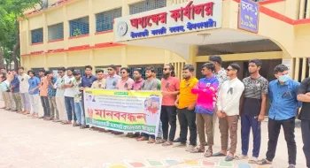ছাত্রদল নেতা পারভেজের হত্যাকারীর শাস্তির দাবিতে নীলফামারীতে মানববন্ধন