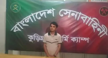 কুড়িগ্রামে সেনাবাহিনীর হাতে এক প্রতারক৷ আটক