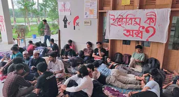 আজ সব শিক্ষা প্রতিষ্ঠানে ক্লাস বর্জনের আহ্বান