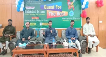 ছাত্রশিবির সমৃদ্ধ বাংলাদেশ গড়ার লক্ষ্যে কাজ করে যাচ্ছে-নীলফামারীতে শিবির সভাপতি জাহিদুল
