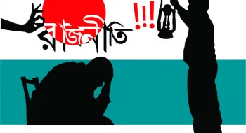 আগামী নির্বাচনে ‘এক্স ফ্যাক্টর’ ইসলামি দল