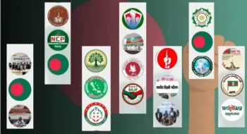 আট মাসে ২৬ নতুন দল, রাজনীতির মঞ্চে হঠাৎ ভিড়