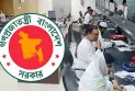 মে মাসে টানা ৩ দিন করে দু'বার ছুটি পাচ্ছেন সরকারি চাকরিজীবীরা