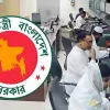 মে মাসে টানা ৩ দিন করে দু'বার ছুটি পাচ্ছেন সরকারি চাকরিজীবীরা