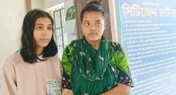 সমকামী প্রেমের টানে গোপালগঞ্জের তরুণী চাঁদপুরে