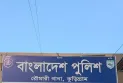 বন্ধুর স্ত্রীর স‌ঙ্গে পরকীয়া, পু‌লিশ সদস‌্য প্রত‌্যাহার