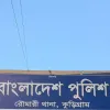 বন্ধুর স্ত্রীর স‌ঙ্গে পরকীয়া, পু‌লিশ সদস‌্য প্রত‌্যাহার