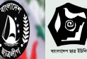 ছাত্রলীগের `শুভেচ্ছাবার্তা`কে ঘৃণাভরে প্রত্যাখ্যান ছাত্র ইউনিয়ন