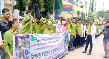 নীলফামারীতে নার্সিং শিক্ষার্থীদের কালো পতাকা প্রদর্শণ ও মানববন্ধন