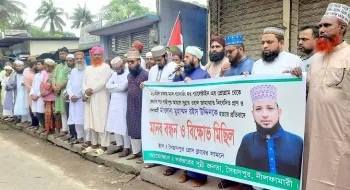 গাজীপুরে ইমাম হত্যার প্রতিবাদে সৈয়দপুরে আলেম সমাজের মানববন্ধন ও বিক্ষোভ সমাবেশ