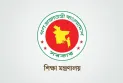 শিক্ষার্থীদের সভা-সমাবেশ ও মিছিলে অংশগ্রহণ বন্ধের নির্দেশ