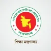 শিক্ষার্থীদের সভা-সমাবেশ ও মিছিলে অংশগ্রহণ বন্ধের নির্দেশ
